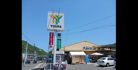 Naikan17 20250509000000
