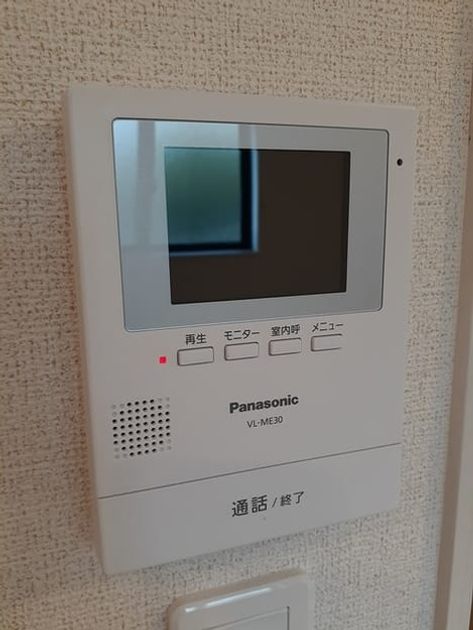 Naikan10 20240725000000 945x630