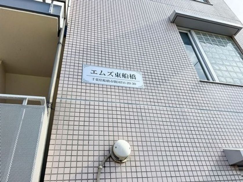 Naikan18 20260314230831 945x630
