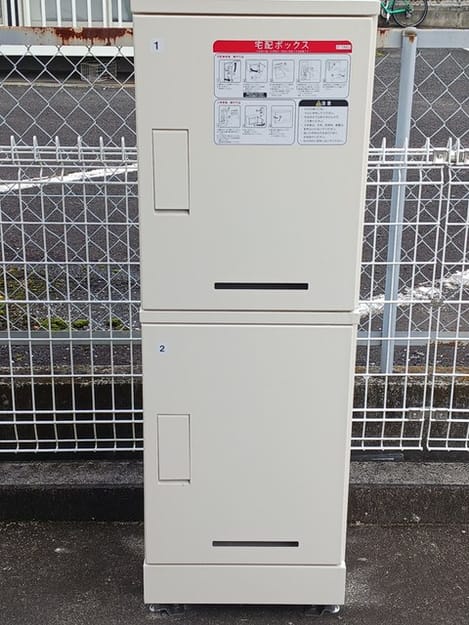 Naikan10 20250210000000