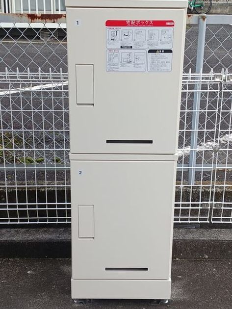 Naikan10 20250210000000 945x630