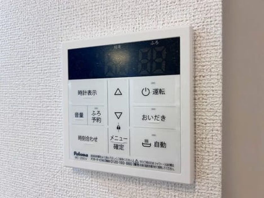 Naikan11 20260528000000 945x630