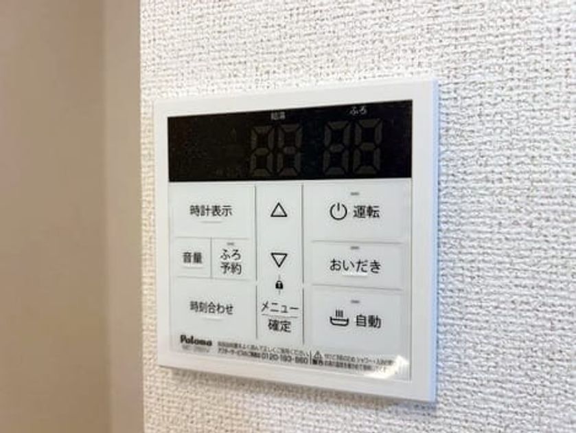 Naikan11 20260528000000 945x630