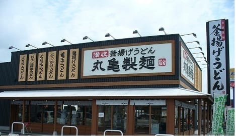 Naikan17 20210221000000