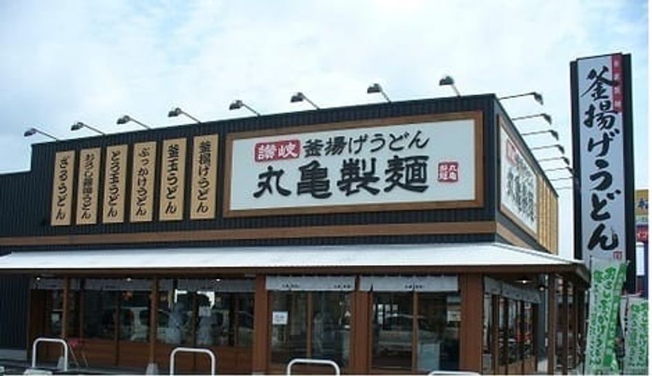 Naikan17 20210221000000 945x630