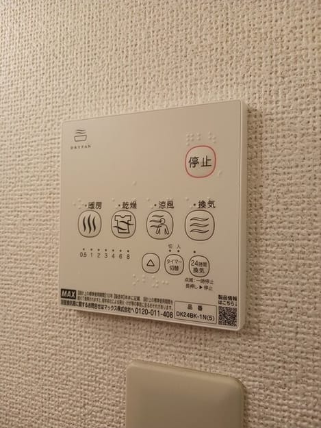 Naikan10 20260316000000
