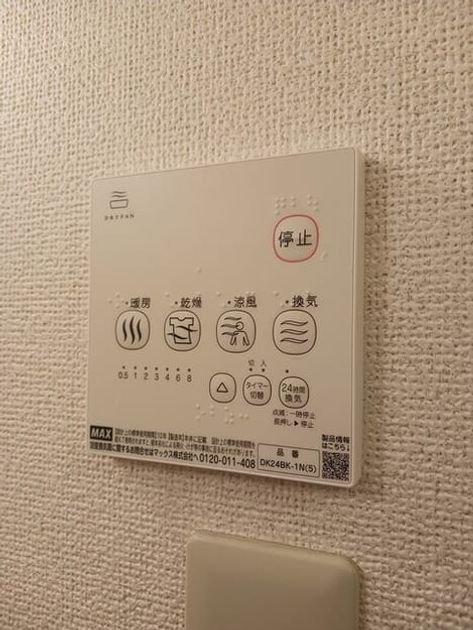 Naikan10 20260316000000 945x630