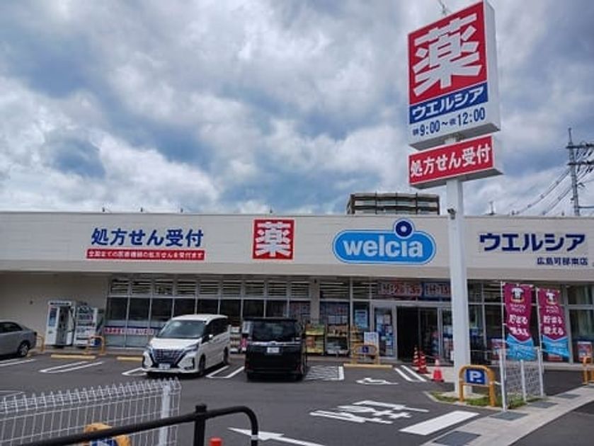 Naikan16 20241126000000 945x630