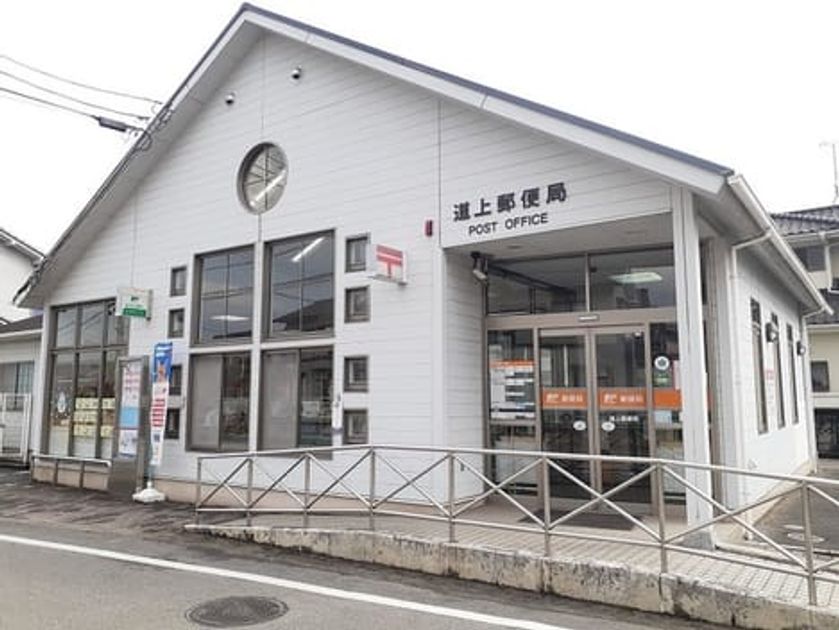 Naikan14 20241015000000 945x630