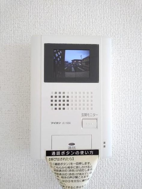 Naikan10 20200319000000 945x630