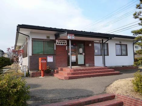 Naikan16 20230331000000