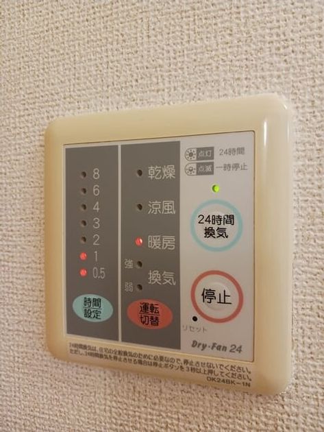 Naikan12 20260130000000 945x630