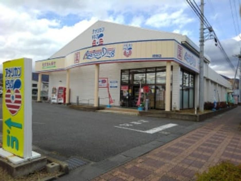 Naikan15 20210916000000 945x630