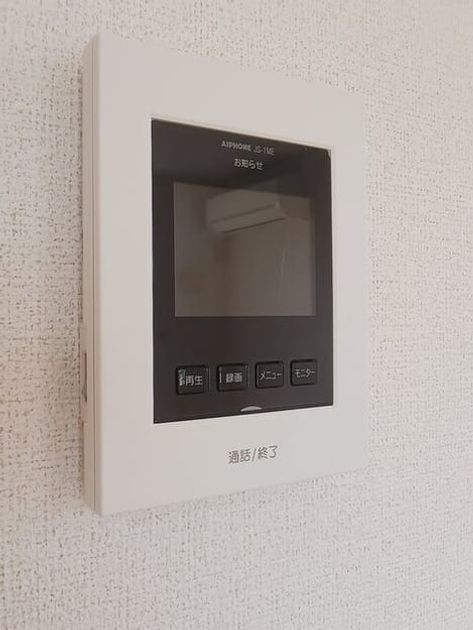 Naikan12 20260331000000 945x630