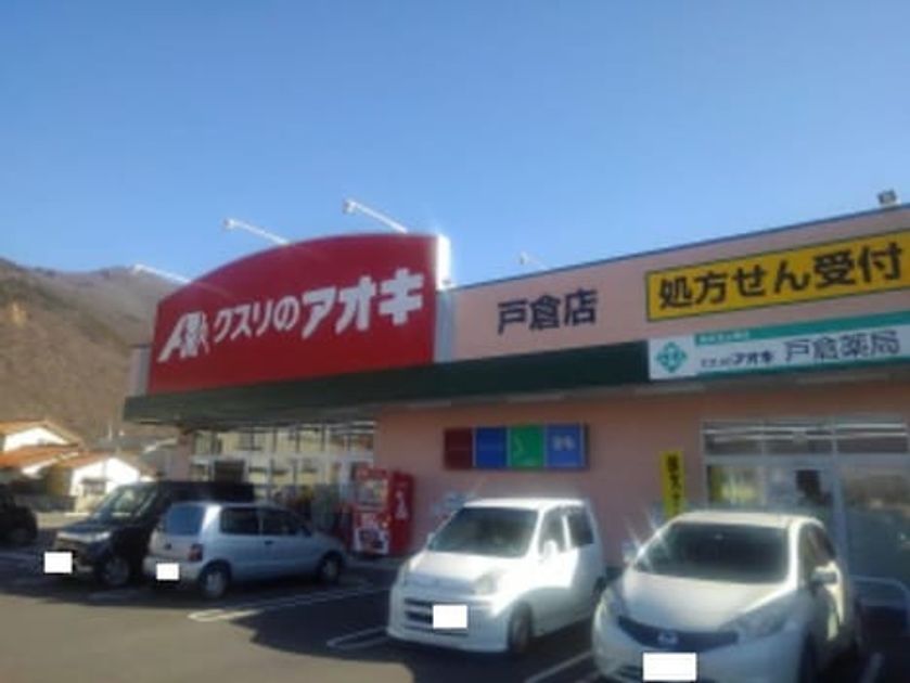 Naikan17 20210225000000 945x630