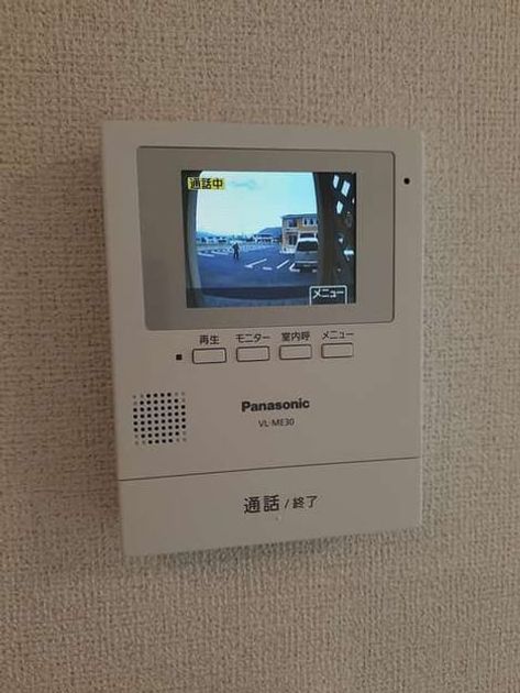 Naikan9 20210622000000 945x630