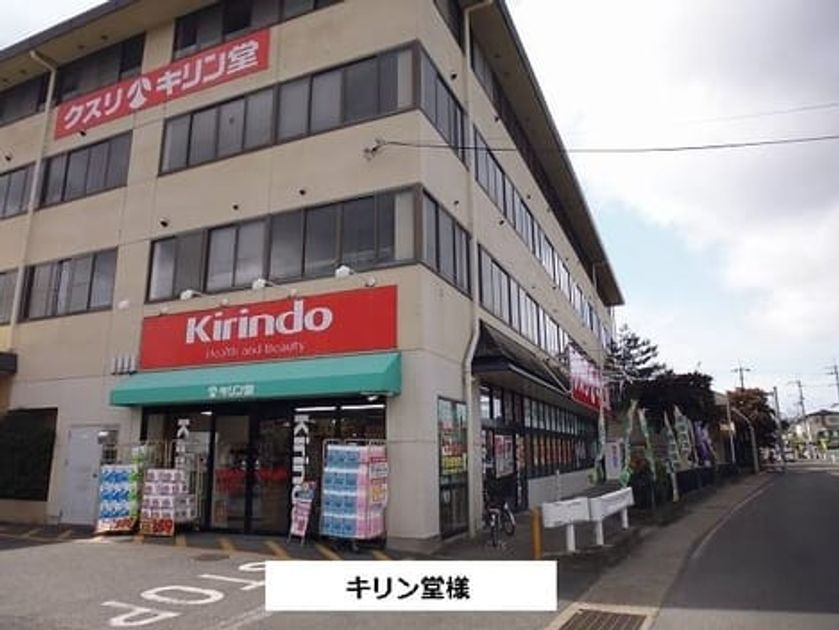 Naikan18 20250225000000 945x630