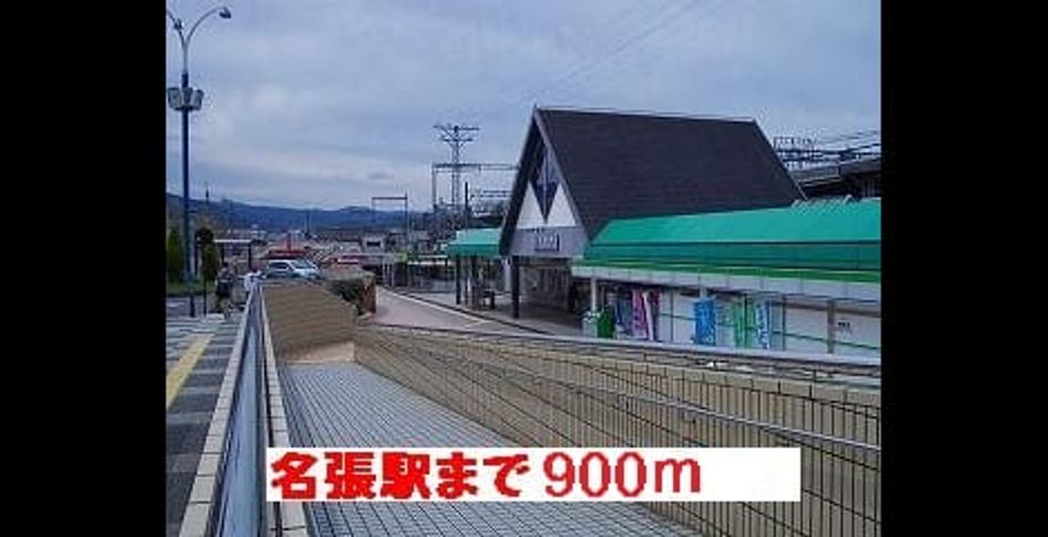 Naikan18 20201023000000 945x630