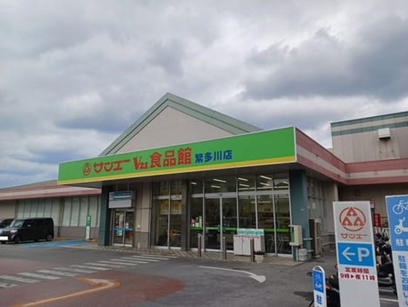 Naikan15 20251024000000 945x630