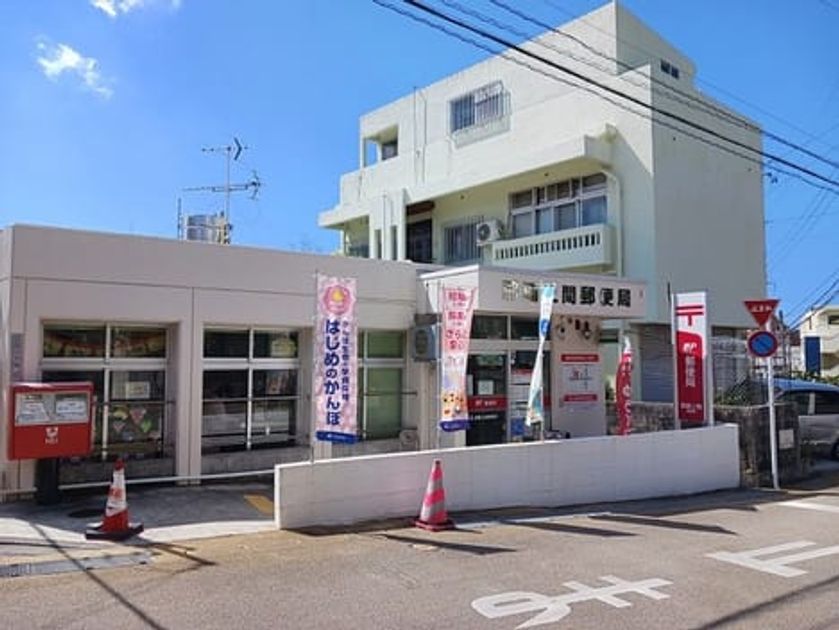 Naikan17 20251024000000 945x630