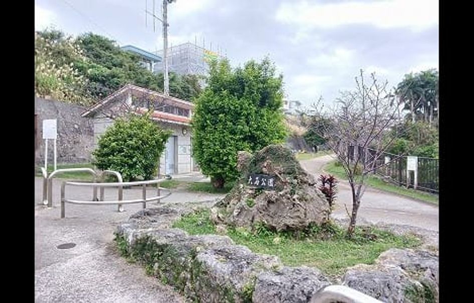Naikan18 20251105000000 945x630