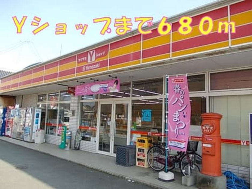 Naikan13 20150622000000 945x630
