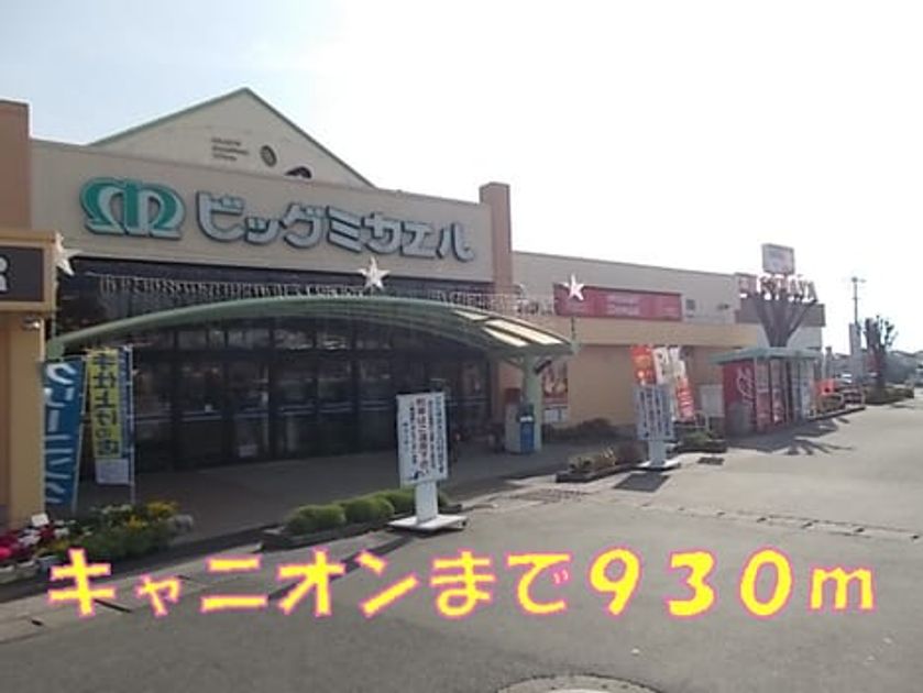 Naikan14 20150622000000 945x630