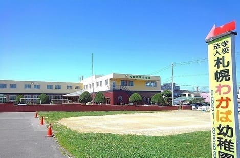 Naikan17 20240220000000