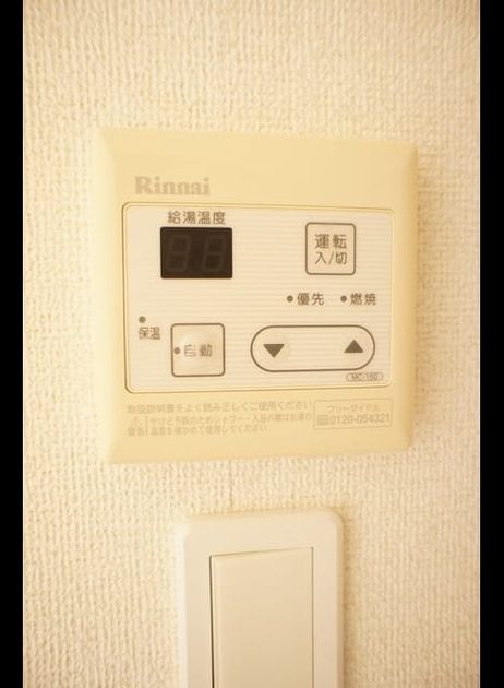 Naikan12 20221104000000 945x630