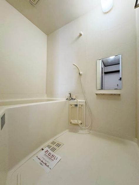 Naikan3 20260724000000 945x630