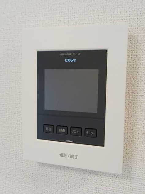 Naikan9 20260527000000 945x630