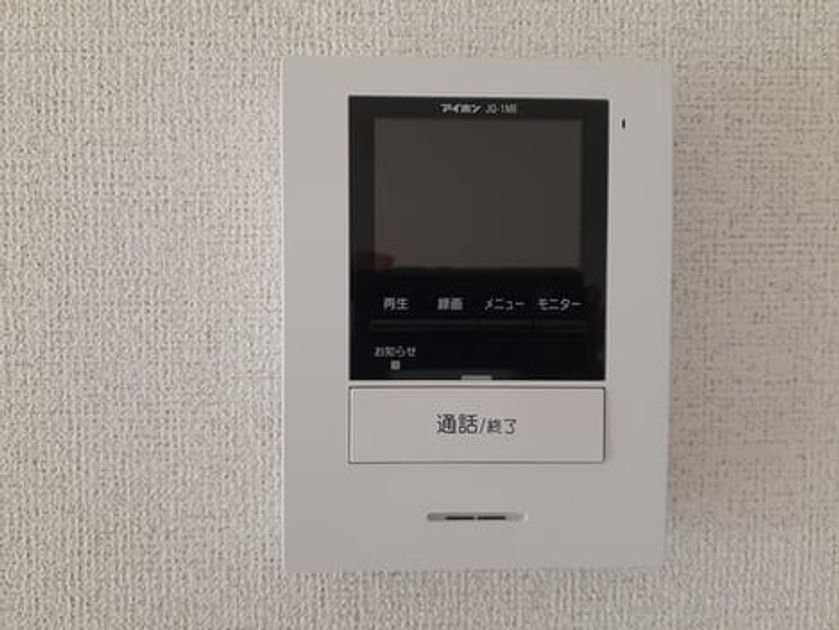 Naikan10 20261026000000 945x630