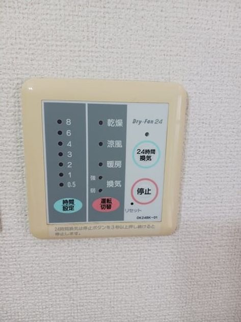 Naikan10 20260325000000 945x630