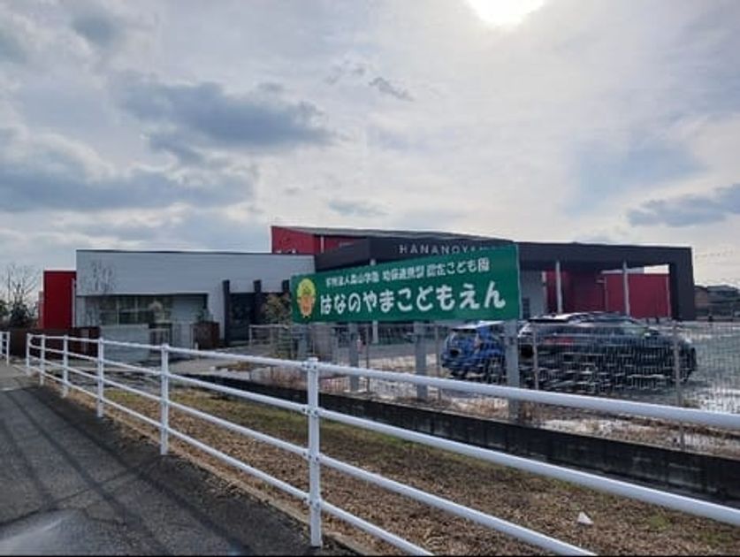 Naikan15 20260105000000 945x630