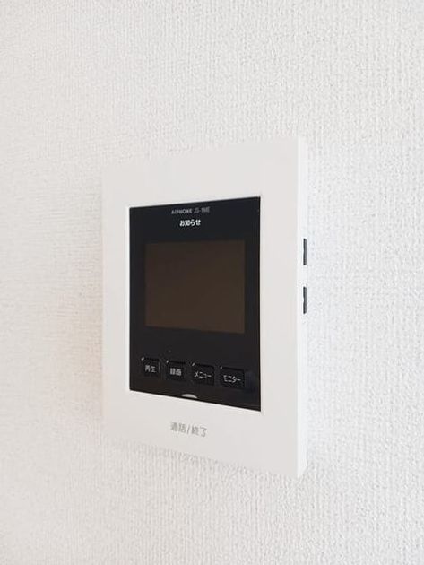 Naikan8 20250117000000 945x630