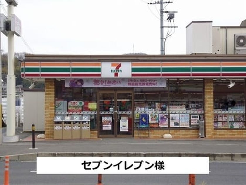 Naikan14 20240610000000 945x630
