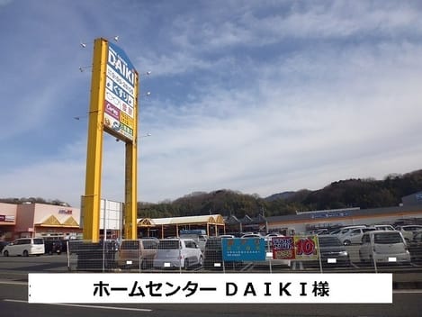 Naikan16 20240610000000