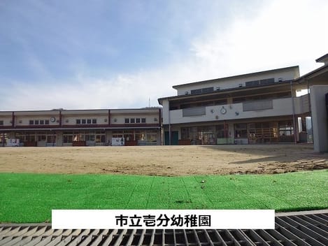 Naikan17 20240919000000