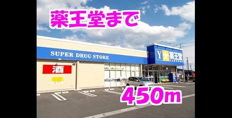 Naikan14 20201023000000
