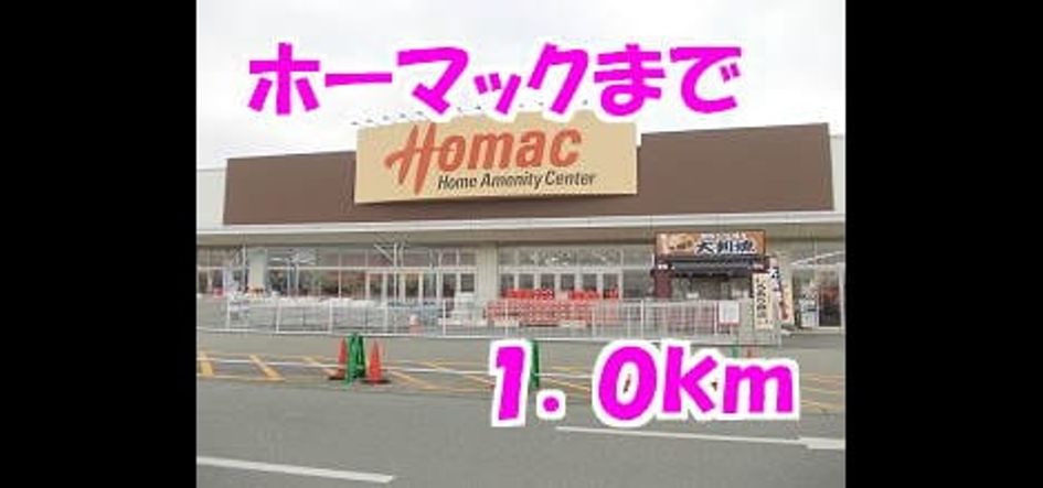 Naikan16 20201023000000 945x630