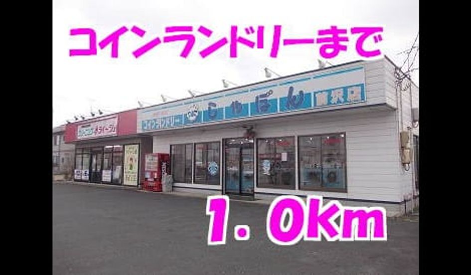 Naikan17 20201023000000 945x630