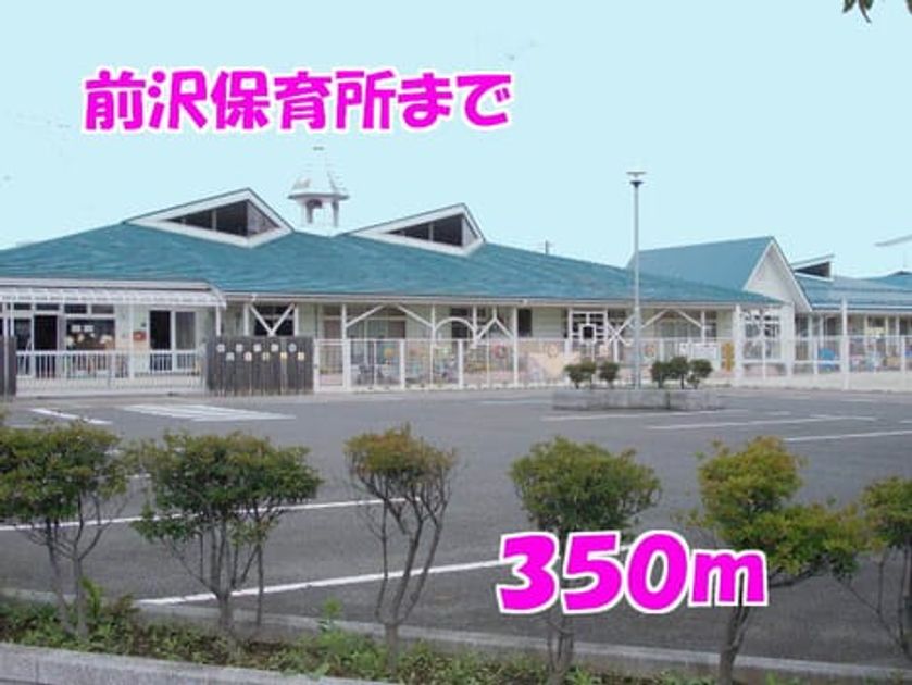 Naikan18 20201023000000 945x630