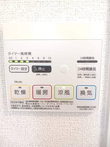 Naikan12 20260831000000