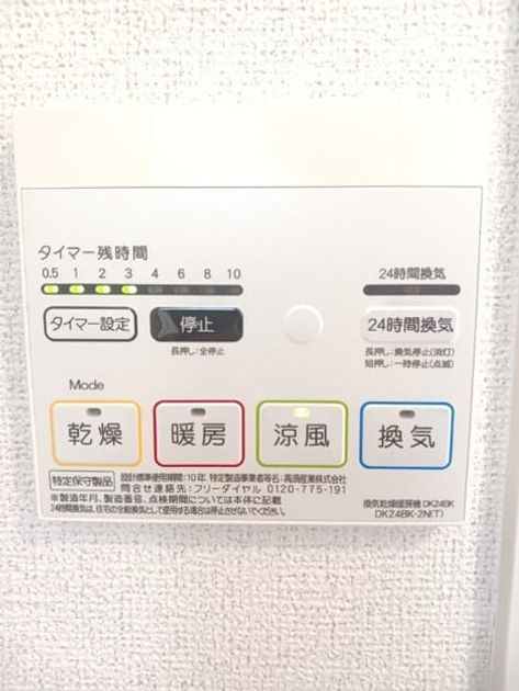 Naikan12 20260831000000 945x630