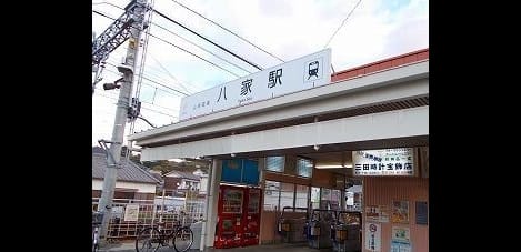 Naikan16 20250303000000