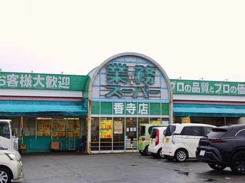 Naikan14 20250304000000 945x630