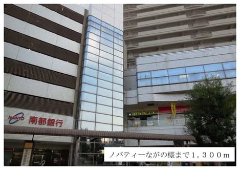 Naikan13 20151009000000