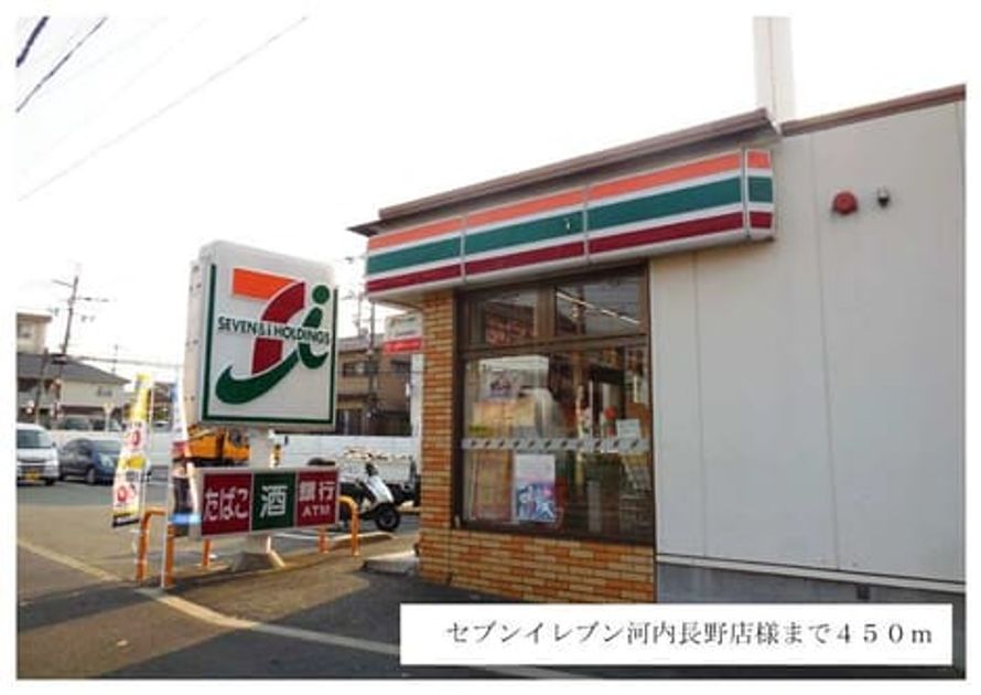 Naikan17 20151009000000 945x630