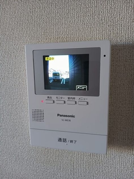 Naikan12 20260202000000 945x630