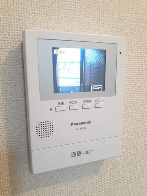Naikan9 20231010000000 945x630